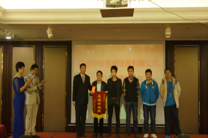 2014年春節聯歡晚會