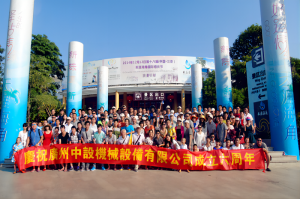 “海南之行，集體相伴”–2014年度中設(shè)公司旅游...