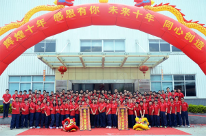 中設(shè)智能十周年慶典活動(dòng)完美落幕