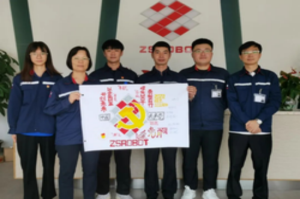 永遠跟黨走，共筑中設夢