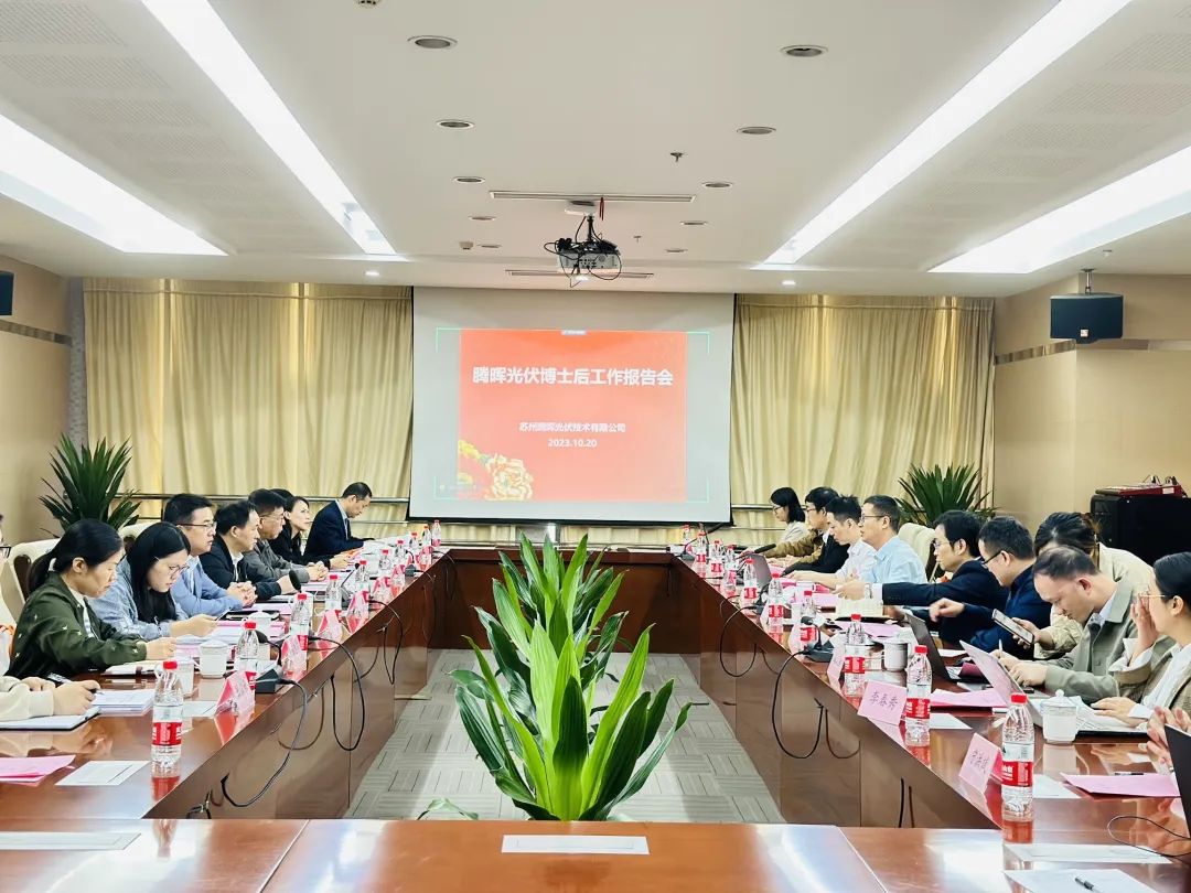 廣州市政協(xié)副主席、市科技局局長王桂林一行到達(dá)中...